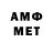 АМФЕТАМИН 98% 2.agent a