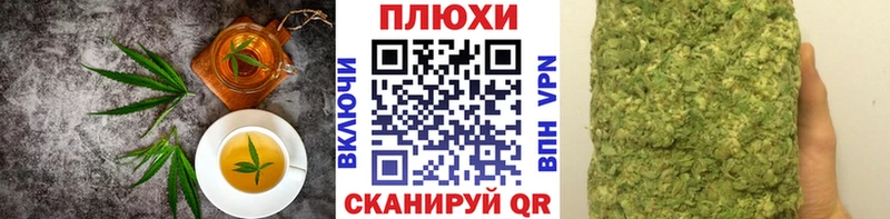 Печенье с ТГК конопля Лукоянов
