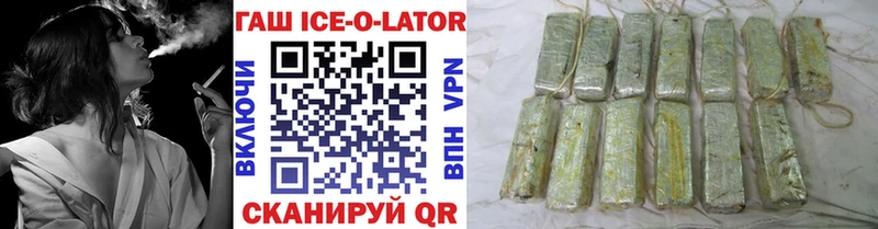 KRAKEN ссылка  Лукоянов  ГАШ Ice-O-Lator 