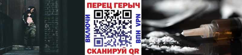 ГЕРОИН хмурый  Лукоянов 