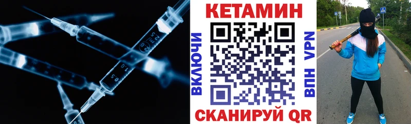 наркошоп  Лукоянов  Кетамин ketamine 