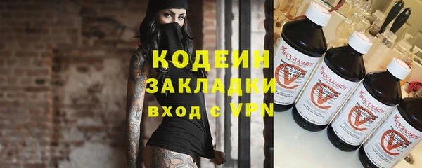 эйфоретик Балабаново