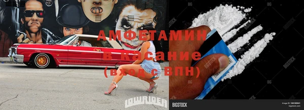 метамфетамин Балахна