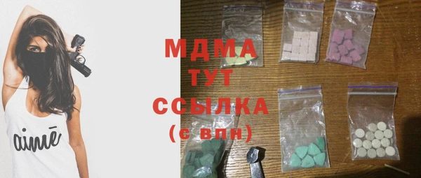 мефедрон мука Баксан