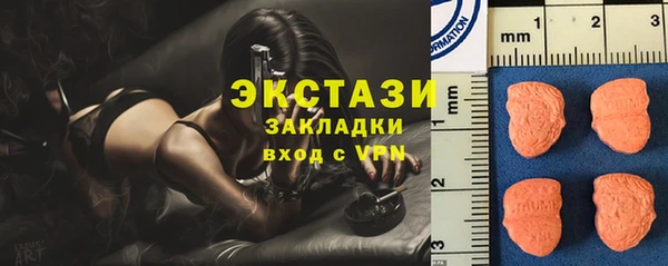 метамфетамин Балахна