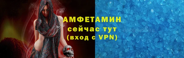 метамфетамин Балахна
