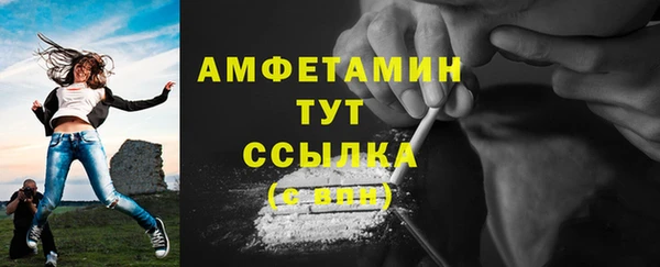 эйфоретик Балабаново