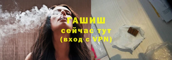 эйфоретик Балабаново