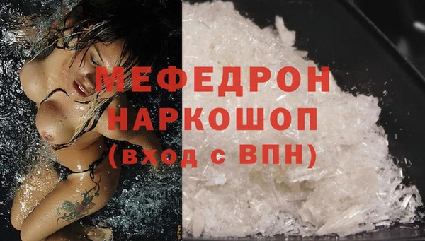 метамфетамин Балахна