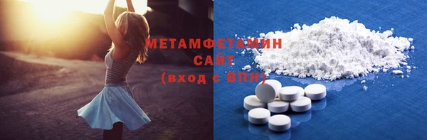 мефедрон мука Баксан