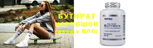 метамфетамин Балахна