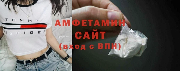 метамфетамин Балахна