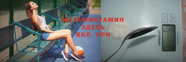 мефедрон мука Баксан