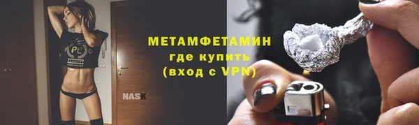 метамфетамин Балахна