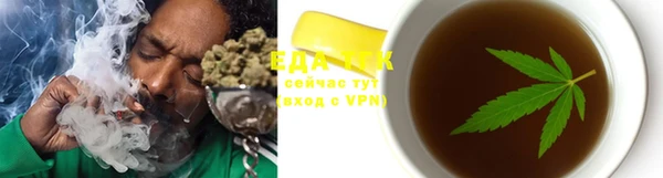 эйфоретик Балабаново