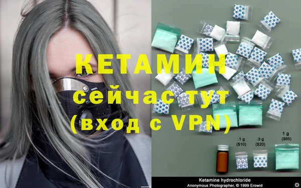 скорость mdpv Армянск