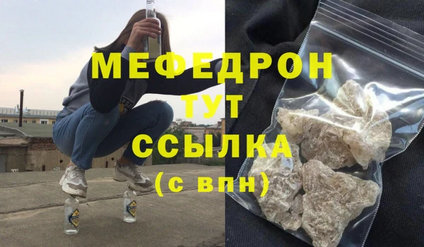 метамфетамин Балахна