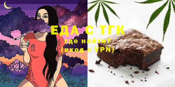 эйфоретик Балабаново