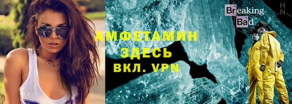 метамфетамин Балахна