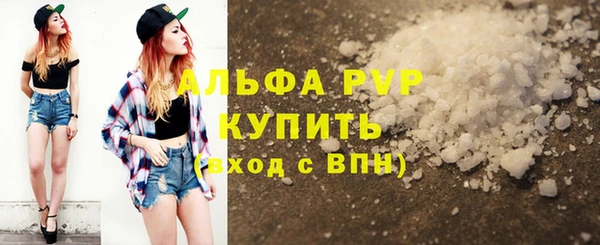 эйфоретик Балабаново