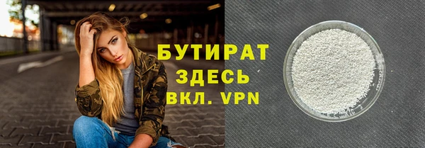 мефедрон мука Баксан