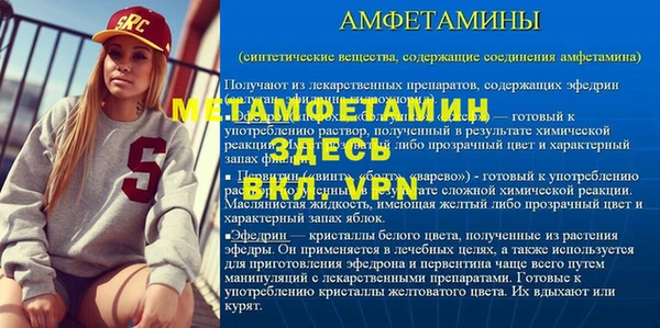 эйфоретик Балабаново