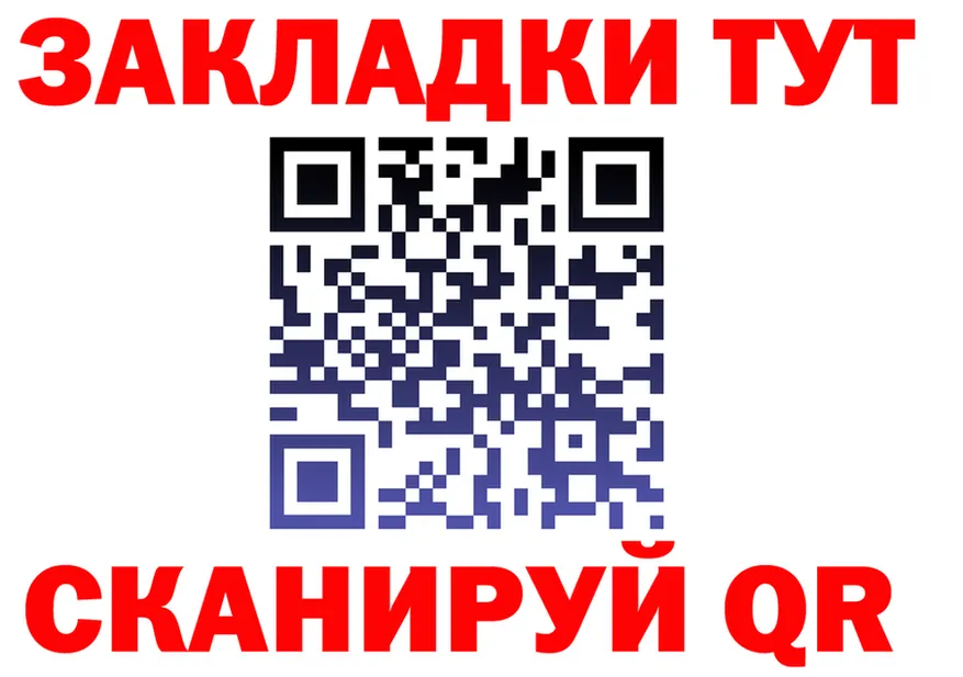 Canna-Cookies марихуана ONION мориарти гидра Лукоянов