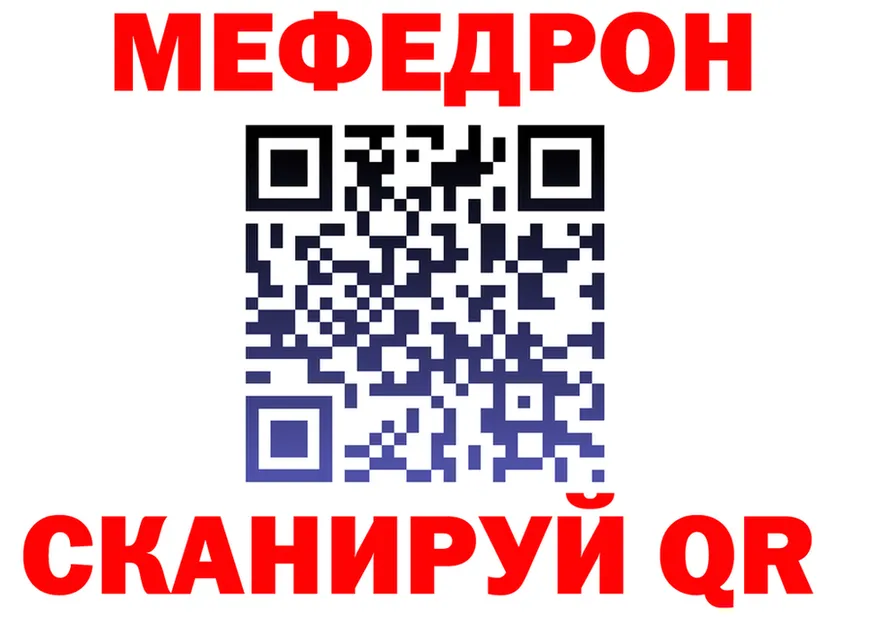 Метадон VHQ зеркало shop mega Лукоянов
