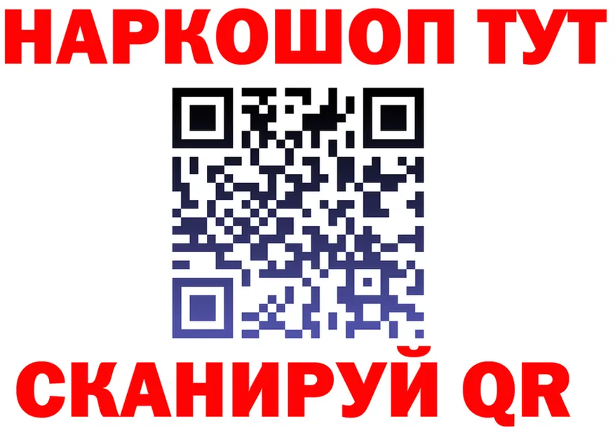 ГАШ 40% ТГК tor shop mega Лукоянов