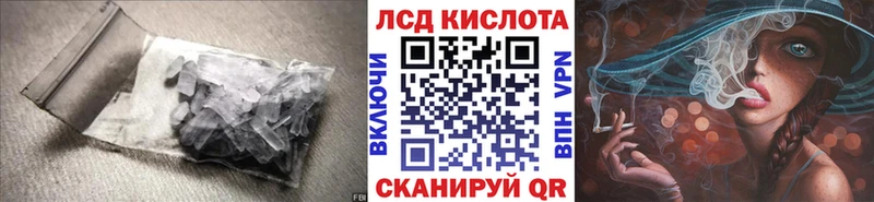 где купить наркотик  Лукоянов  нарко площадка как зайти  Лсд 25 экстази кислота 
