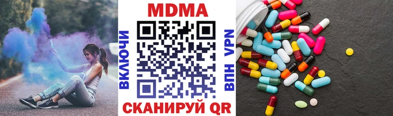 MDMA Molly сколько стоит Лукоянов