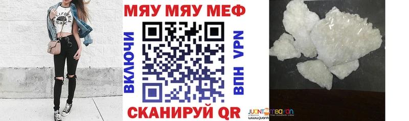 Меф VHQ где купить Лукоянов