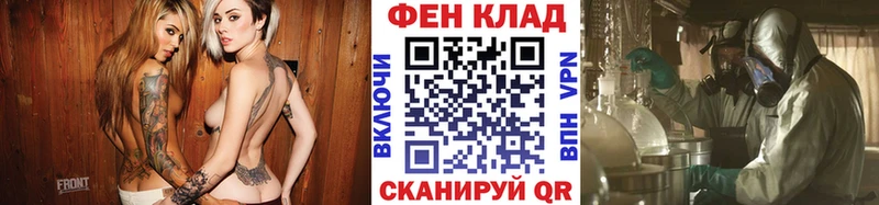 МЕТАМФЕТАМИН кристалл Лукоянов