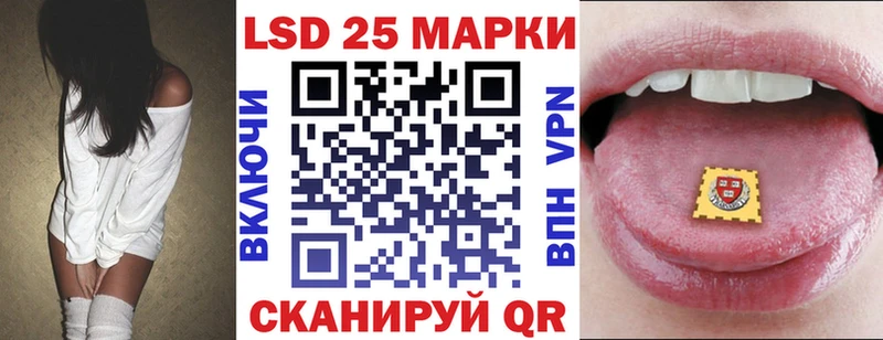 Наркотические марки 1,8мг  даркнет сайт  Лукоянов 