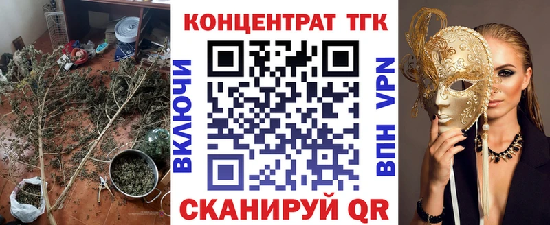 Дистиллят ТГК концентрат  МЕГА сайт  Лукоянов  что такое наркотик 